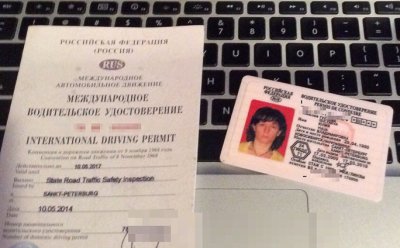 Российские водительские права за границей где действуют? Международное водительское удостоверение